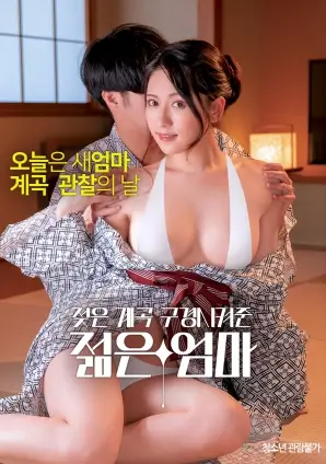 星际牛仔